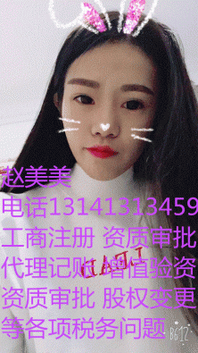 收购科技公司带两个车指标