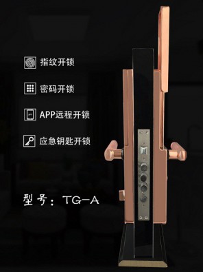 合肥蜀山区专业指纹密码锁安装维修