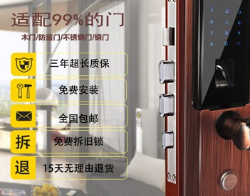 合肥肥西专业指纹密码锁安装服务售后中心