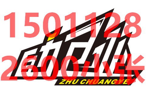 北京各区如何办理集团公司