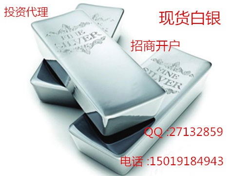 大连金普大宗银代理交易平台