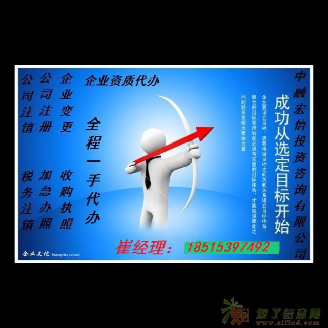 办理海淀区公司法人进入黑名单后怎样能消除黑名单限制