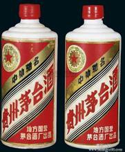 北京朝阳高价回收茅台酒朝阳回收茅台酒价格