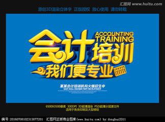 石排俊达电脑培训火爆招生中