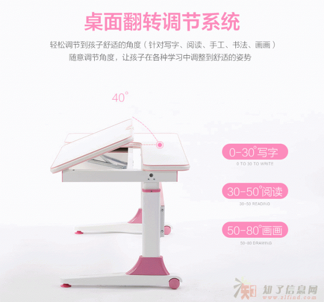 办公桌、学习桌、可升降