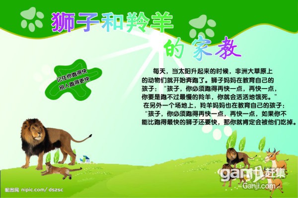 中考英语家教重点中学在职英语教师一对一