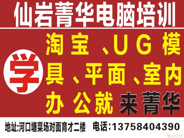 瓯海淘宝培训一对一