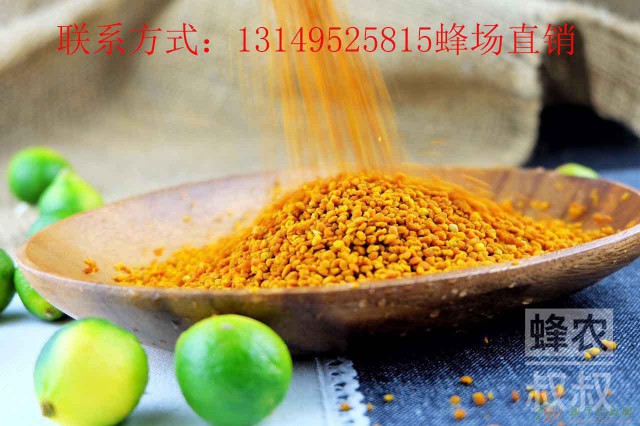 西安蜂花粉可以保护心脑血管