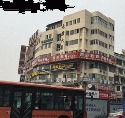 学历不够影响巨大！到西府教育做学历提升！