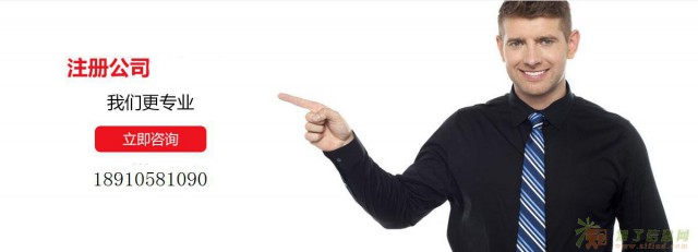 带有{中国}字样的企业名称可以核了