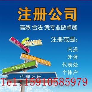 开一家国内旅行社有什么要求