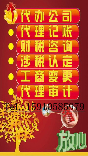 怎样开一个中外合资的公司