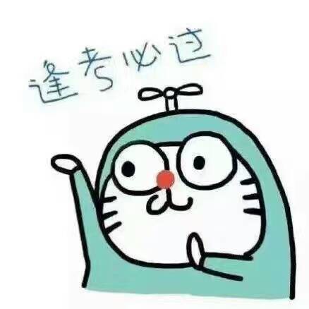 2017春季北京自考大专 专升本最后几天报名中 17年底毕业