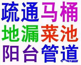 武汉蔡甸区包年优惠清理企业小区化粪池污水管道82868885