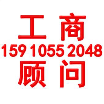 转让1000万资产管理公司