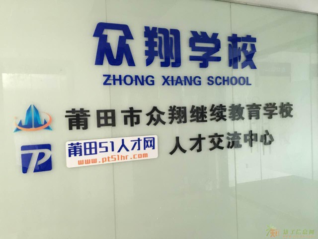 你不知道的成人函授教育