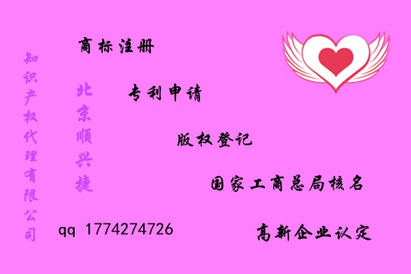 企业核名遇到问题怎么办