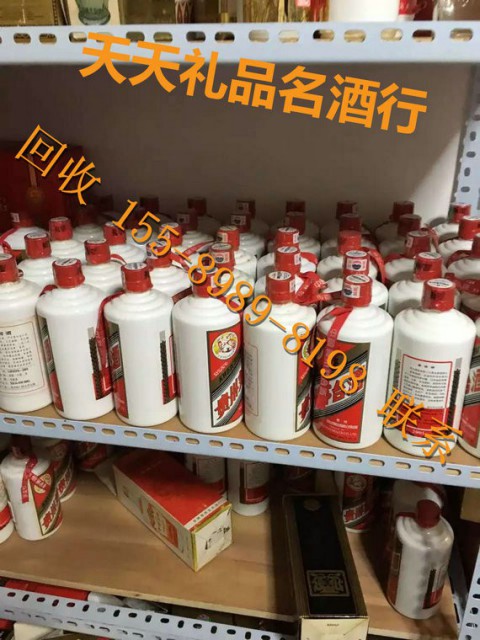 青岛回收铁盖027飞天茅台酒市南回收后白标茅台酒