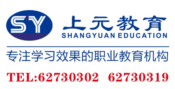 学平面设计去余姚上元