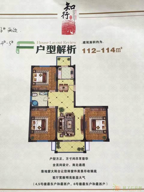 南通【知行学府】-【居家投资不二之选】