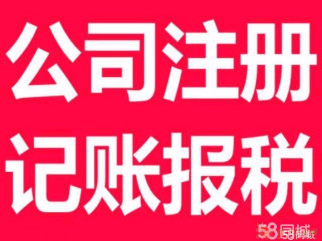 快速、高效、低价格、商标公司注册；专利申请