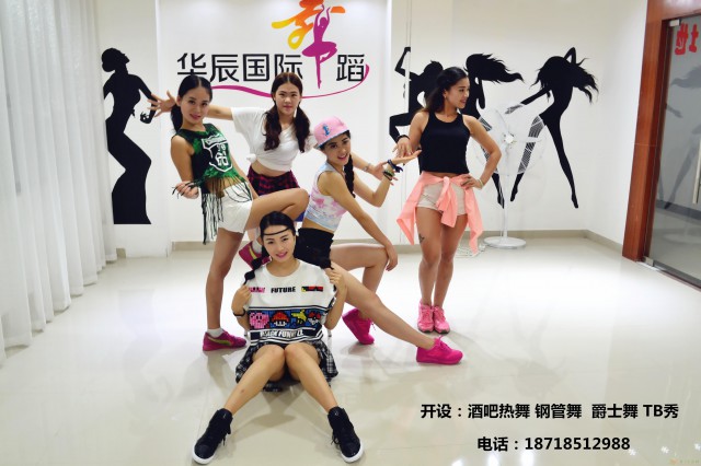 华辰舞蹈培训机构