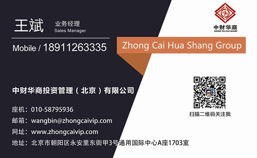 全国保险代理 区域保险代理转让