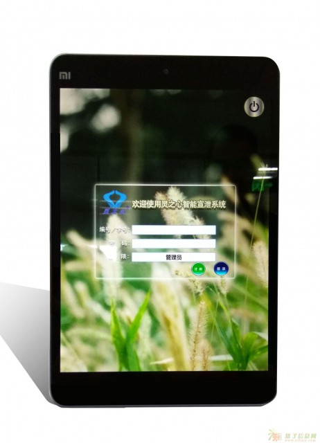 便携式智能呐喊宣泄系统让你随时随地排除不良情绪