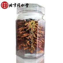 高价回收海参高价回收东阿阿胶