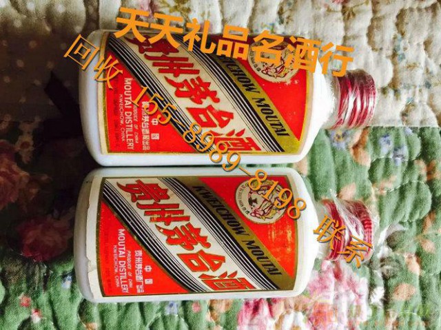市南回收礼盒装五粮液市南回收礼盒装茅台酒青岛回收老茅台酒