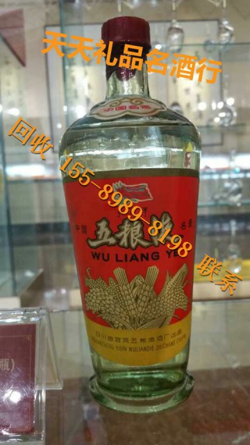 青岛回收老紫膜三大革命茅台酒青岛茅台酒回收习酒