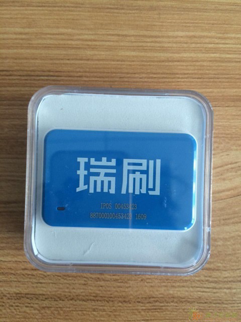 手机移动蓝牙刷款机零售办理