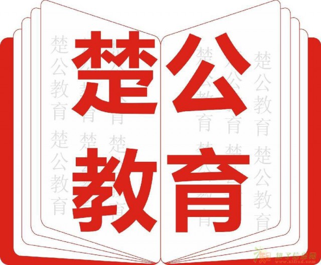 2017年湖北省公务员&amp;选调生笔试培训课程