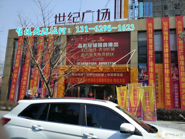 桐乡【世纪广场】【买旺铺当老板】