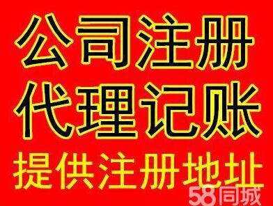 收转北京各区一般人，转让东城一般人