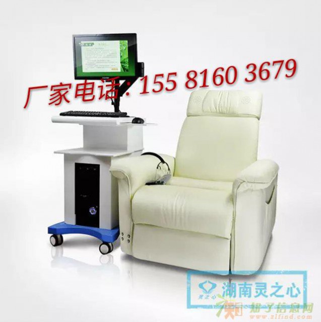心理咨询放松室设备音乐放松椅经销商拿货价格