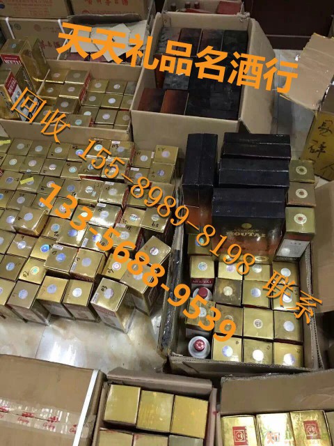 青岛回收五粮液回收52度五粮液回收整箱五粮液回收39度五粮液