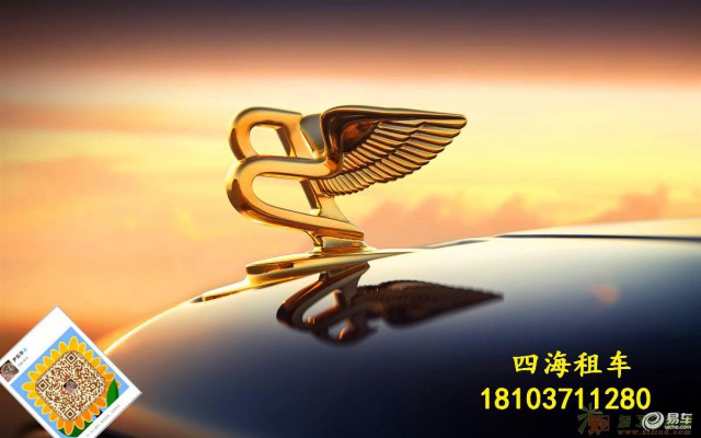 劳斯莱斯婚车超低价租赁，全国独一无二，给你一场难忘的视觉盛宴