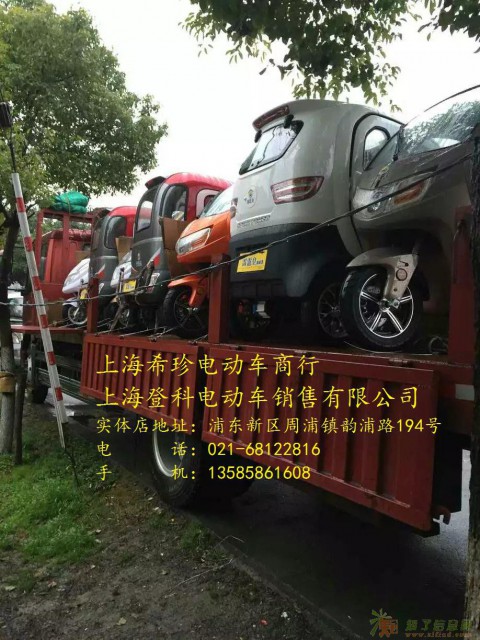 上海电动三轮车 老人电动代步车 一辆批发 送货上门