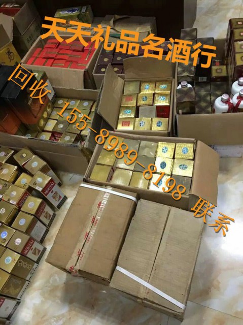 市南回收方印珍品茅台酒青岛回收整箱1998年整箱53度茅台酒