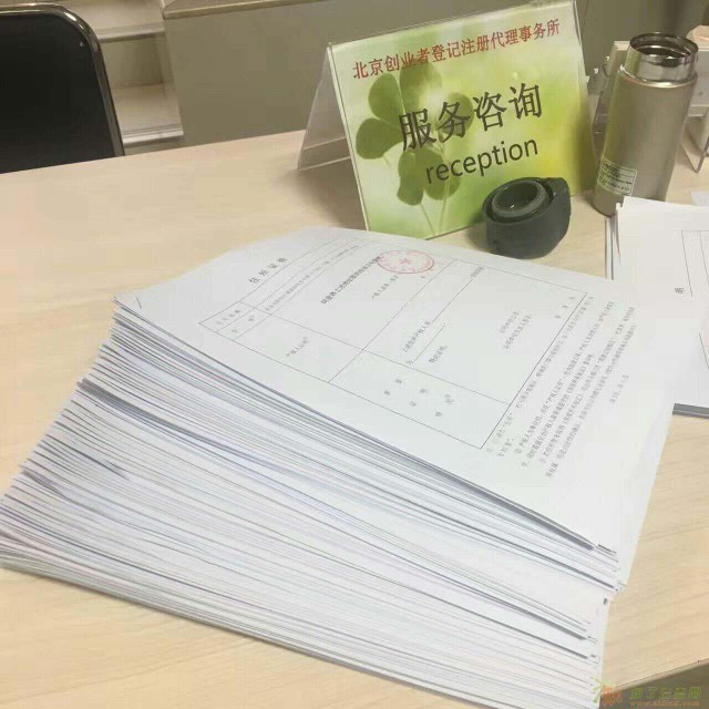 朝阳加急交件 国家局核名 加急核名 提供地址