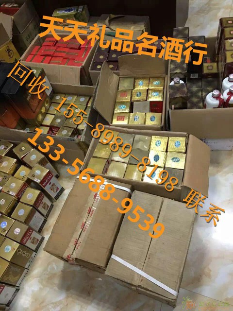 青岛回收91年小盖古井贡酒98年白防标茅台酒