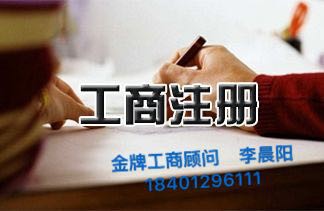 北京第三方支付好审批吗