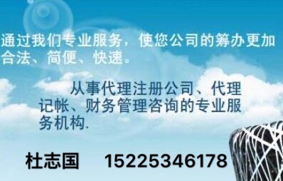 办理人力资源服务许可证的要求是什么