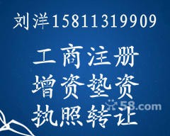 5000万保险经纪公司转让全国保险经纪公司转让精髓