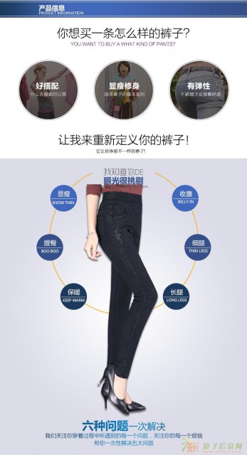 2017春款打了低价出货中需要的咨询