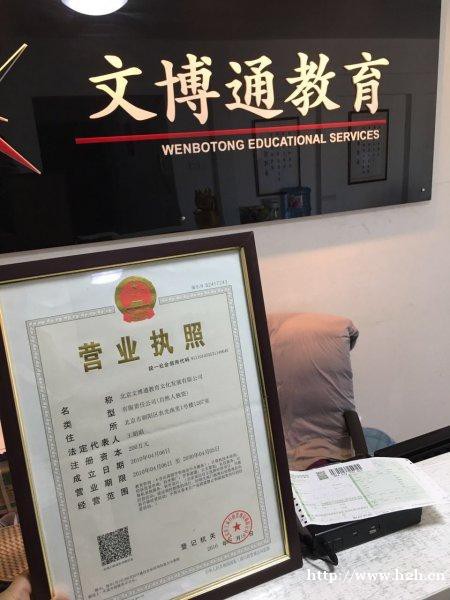 2017专本科学历在职提升