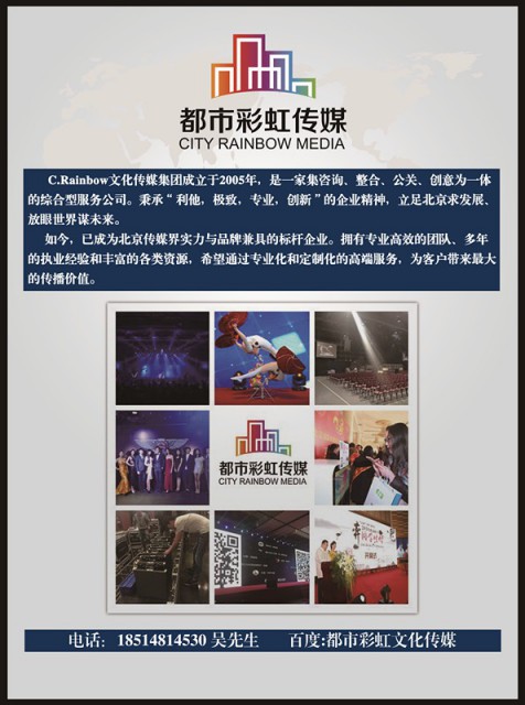 十年活动策划执行经验，价格合理欢迎问询！