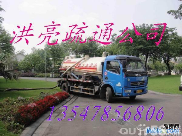 高压车抽泥浆，清理化粪池，清理油污管道