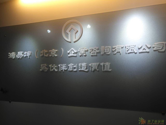 1500万的【北京典当行】转让